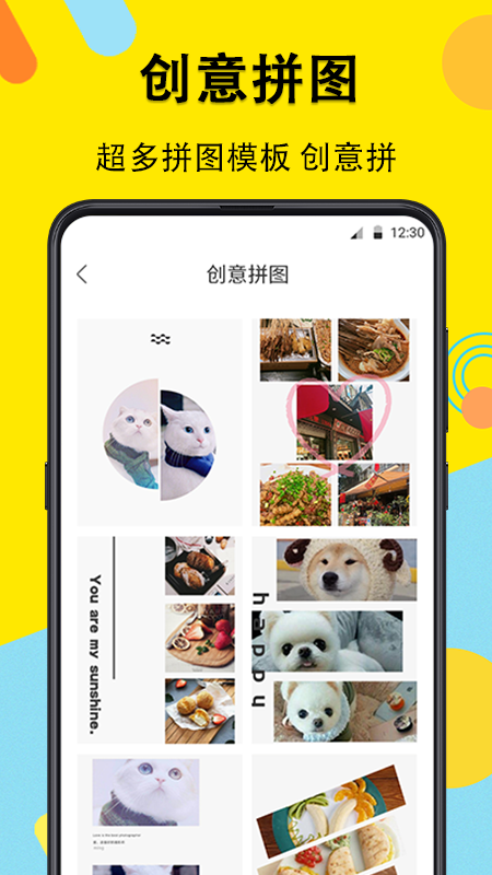 水印相机官方版app