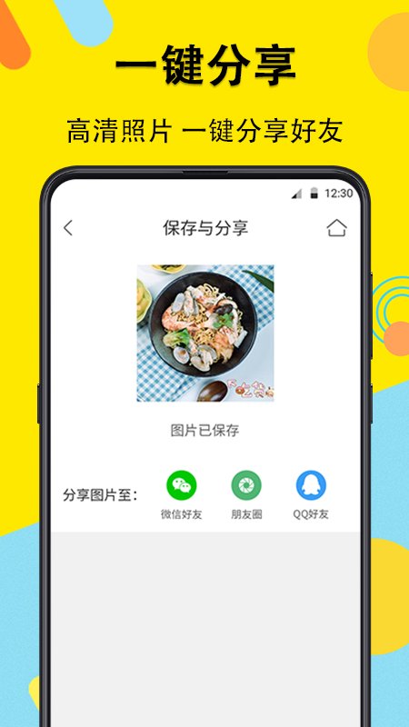 水印相机官方版app