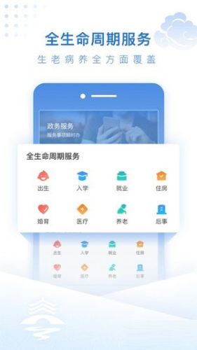 泰州通app官网版