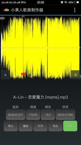 小黄人歌曲制作器