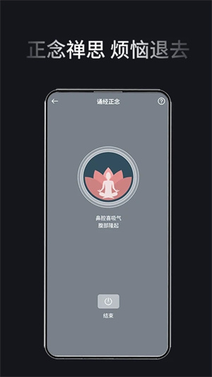 电子木鱼app