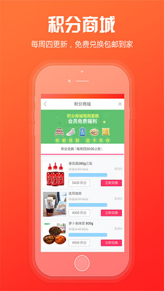 中烟新商盟app手机版