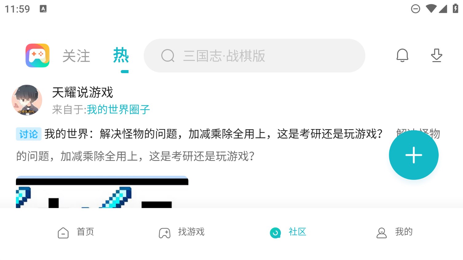 小米游戏中心最新版本