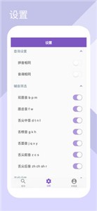 自动押韵生成器