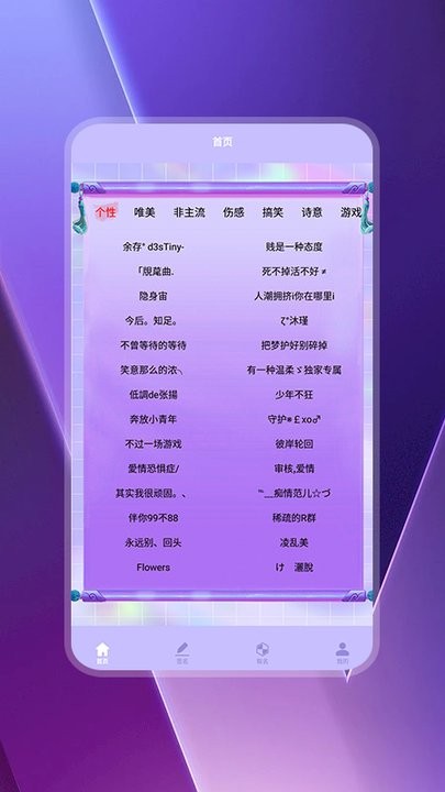 给孩子起名字