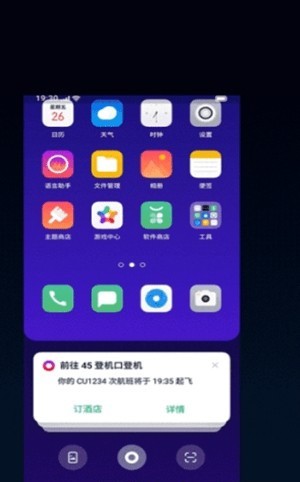 小布助手app