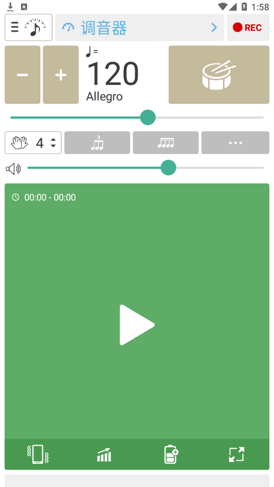 调音器和节拍器app