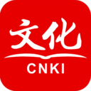 CNKI知网文化 1.1.0