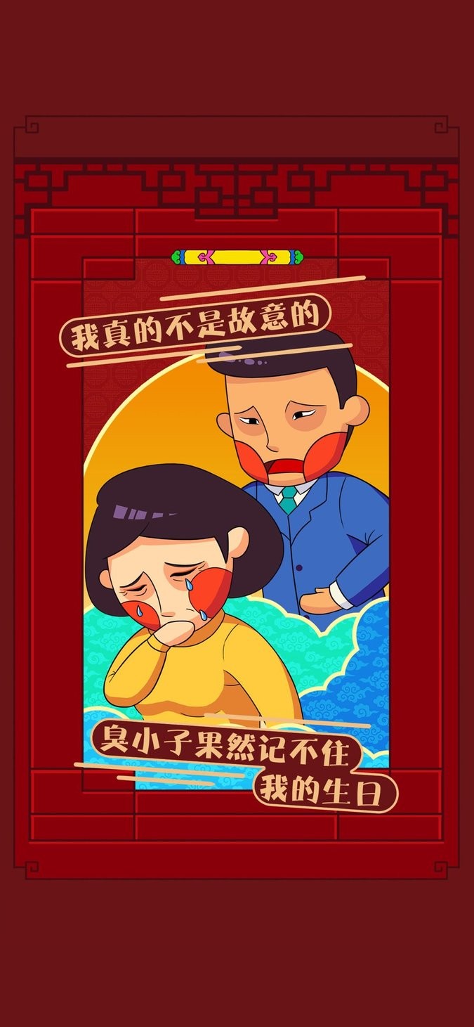 民间万年历