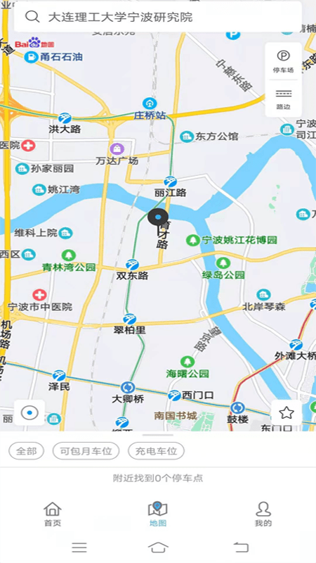 轴都泊车