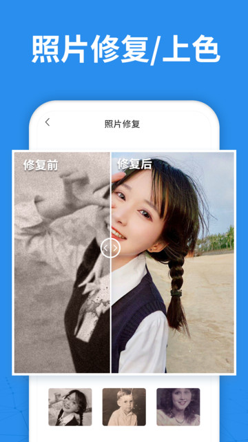 照片扫描仪专家