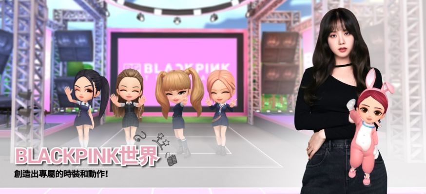 BLACKPINKTHEGAME