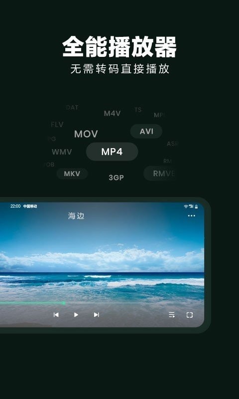 隐私空间大师app