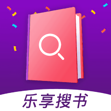 乐享搜书app 1.1.2