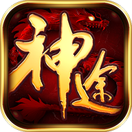 维创神途 1.0.0