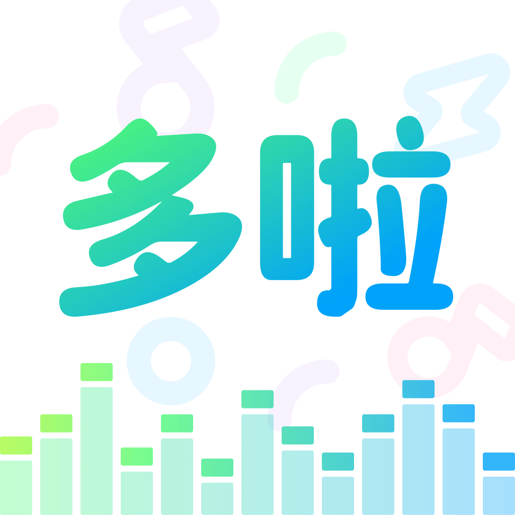 哆啦变声器 1.8.1