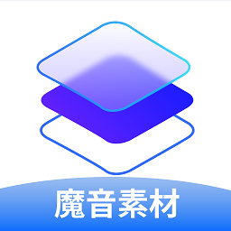 魔音素材 1.1.2