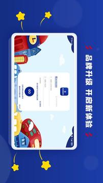 阿卡索学习中心APP