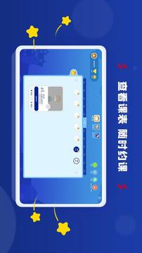 阿卡索学习中心APP