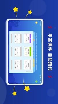 阿卡索学习中心APP