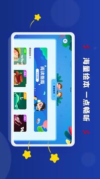 阿卡索学习中心APP