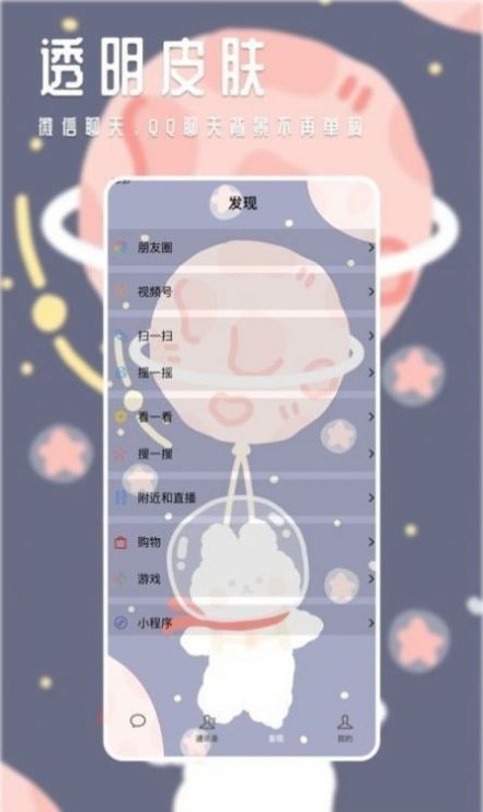 甜心壁纸app