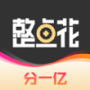 整点花app 1.0.7