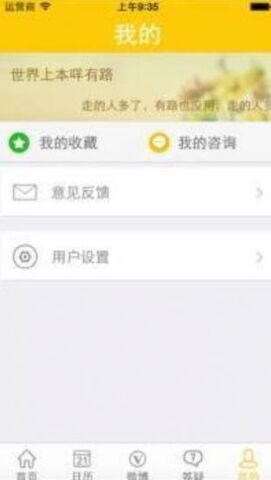 阳光高考网app官网手机版