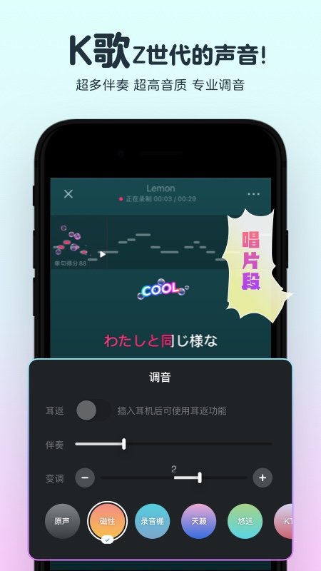 音街app