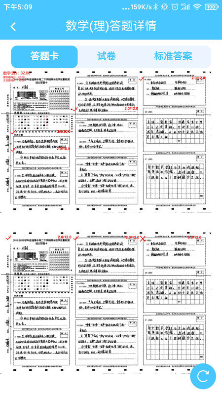 达美嘉客户端