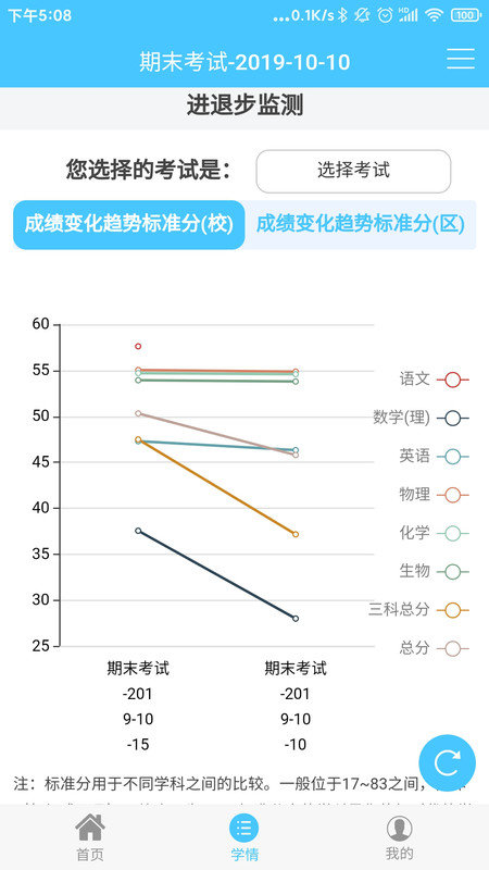 达美嘉客户端