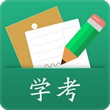 辽宁学考 2.7.8