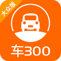 车300二手车 5.2.4