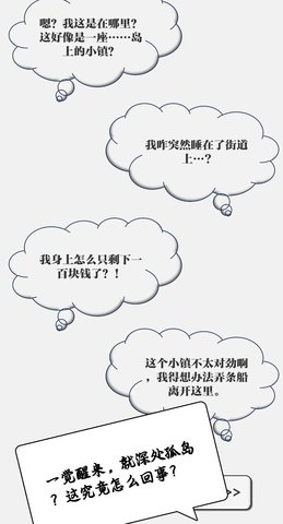 一百块钱的梦想