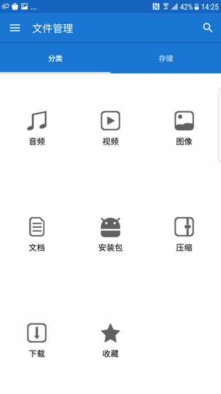 快手私信恢复大师app安卓版