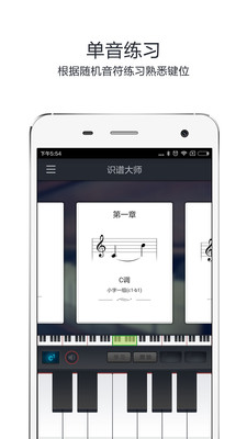 musescore