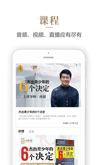心和塾