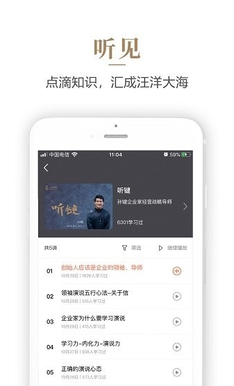 心和塾