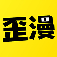 歪歪韩漫apk v1.0.8