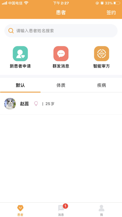 暖灯服务