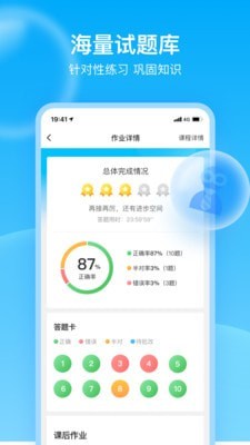 七天网络app3.1.3