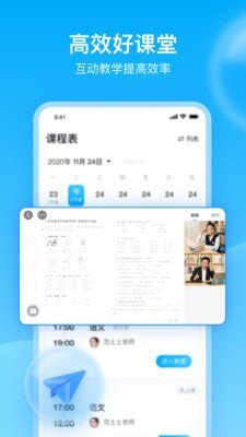 七天网络app3.1.3