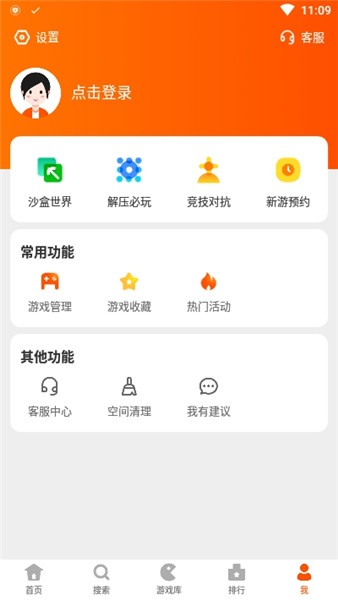 233乐园