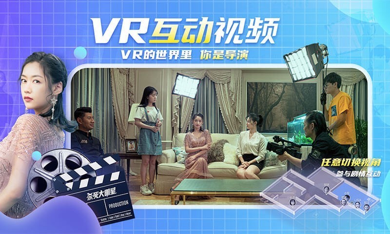 爱奇艺vr破解版最新版本