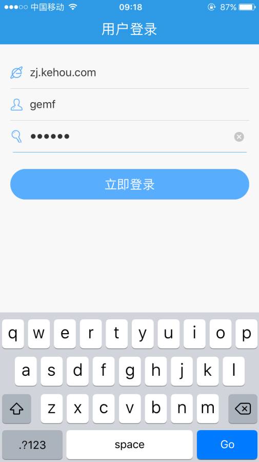 无限宝app16.0.2