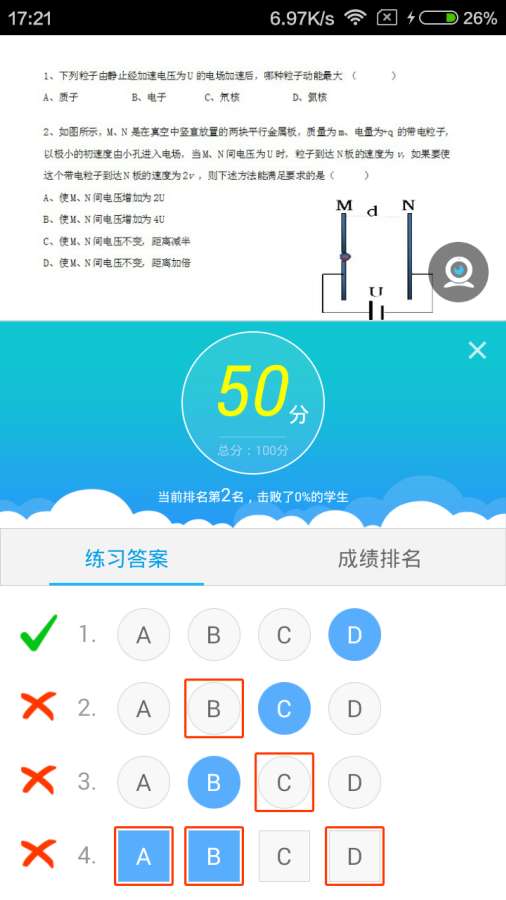 无限宝app16.0.2