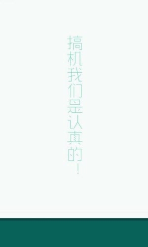 微霸多开app免费版