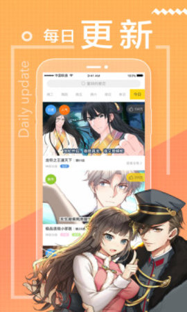 魔力漫画app