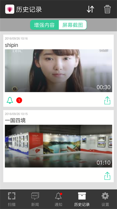 纸上