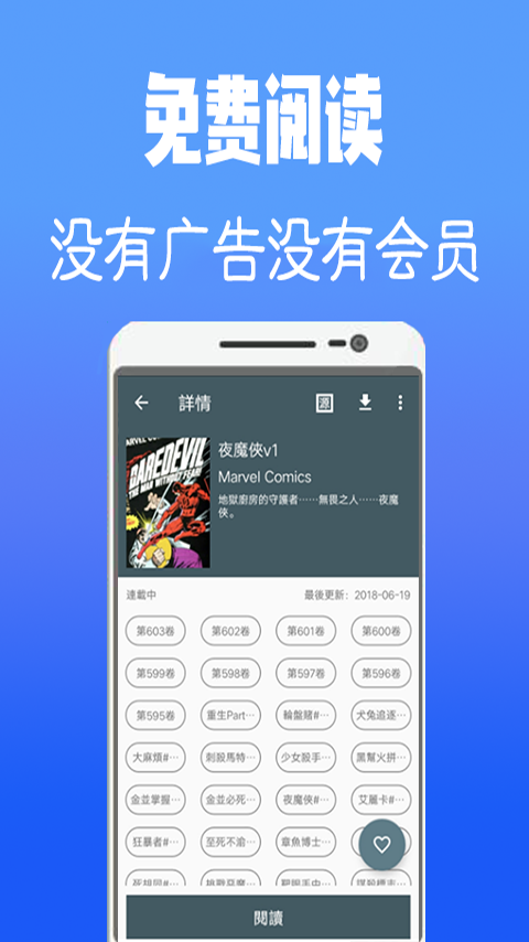 韩漫大全最新版